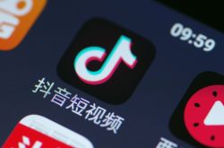 【1分钟科普下】梅州最大公司_哔哩哔哩-3
